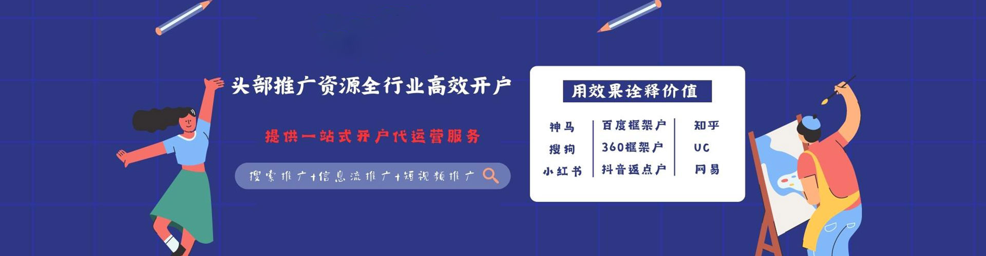 上林百度竞价排名