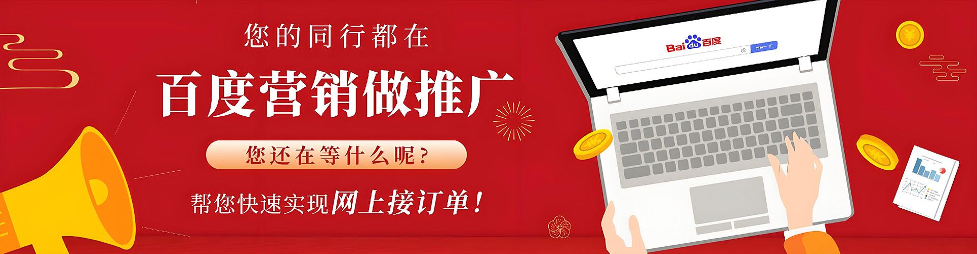 上林信息流竞价