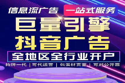 金融行业SEM托管服务效果评估及案例分享